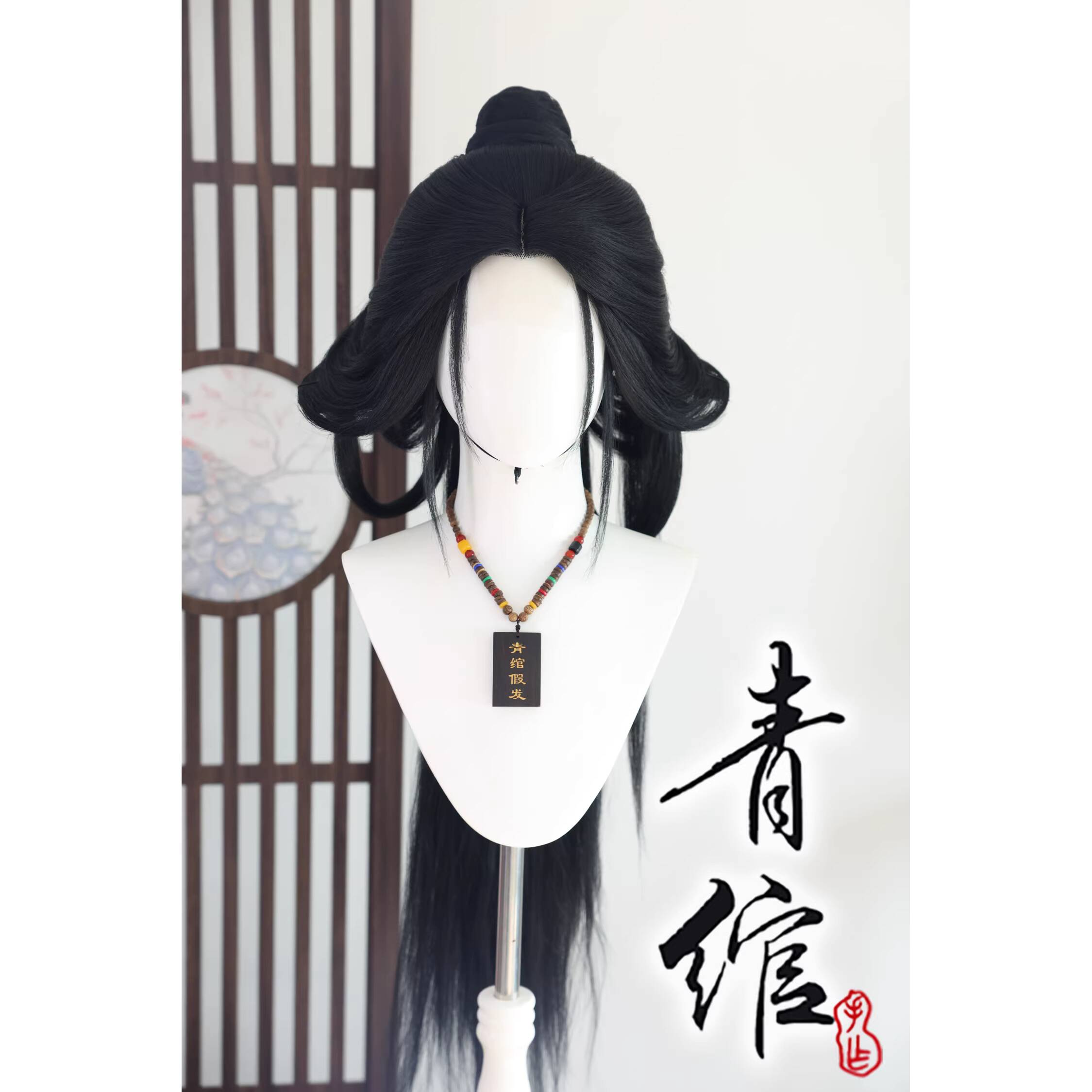 Styled Wig Where Winds Meet Wu - đánh giá và giá Synthetic Wigs