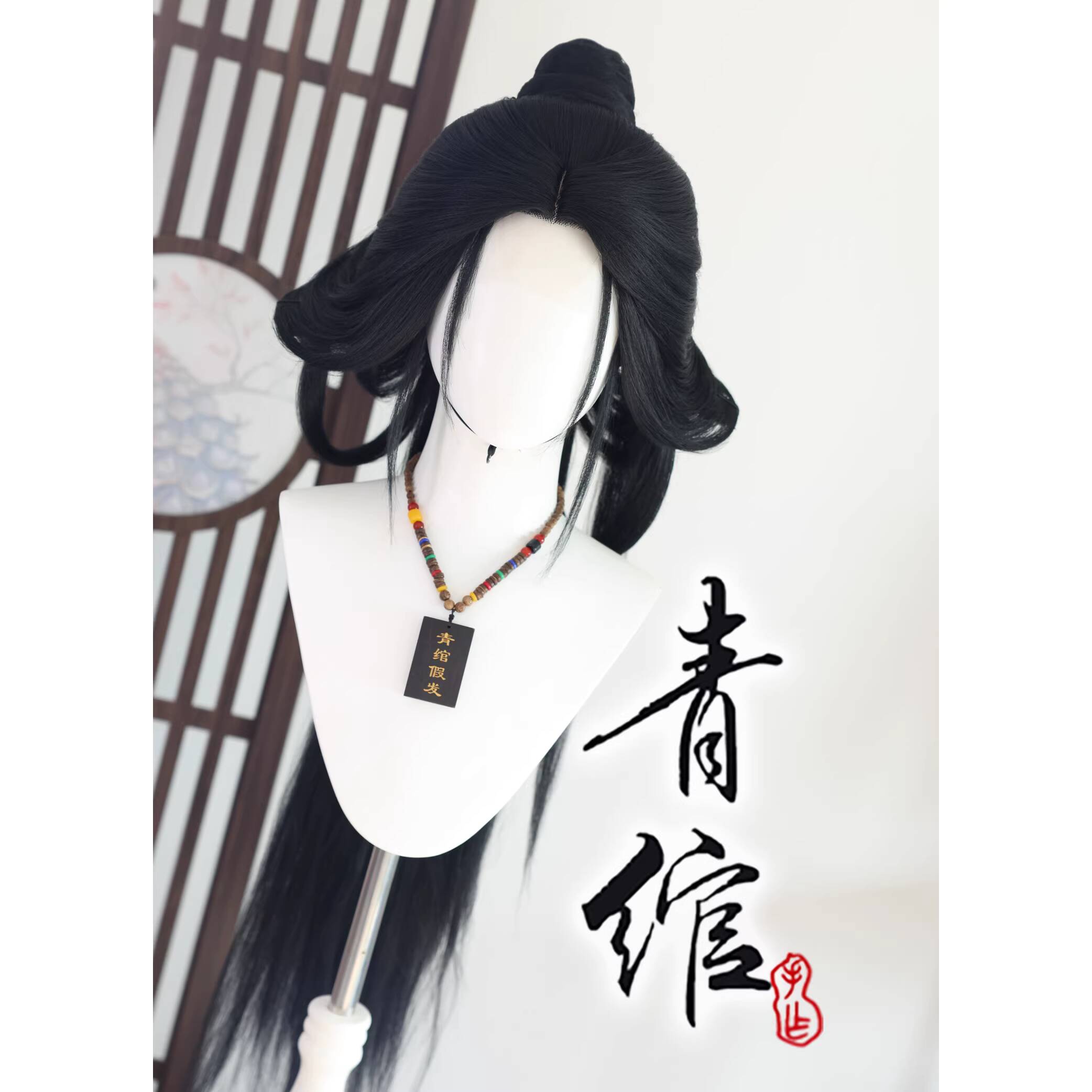 Styled Wig Where Winds Meet Wu - đánh giá và giá Synthetic Wigs